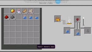 Как пользоваться варочной стойкой и зельем дыхания дракона