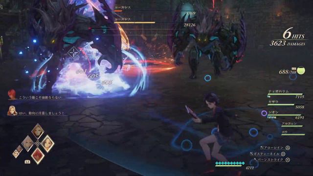 【テイルズ オブ アライズ】ルースレス Lv43（ギガントモンスター） смотреть онлайн