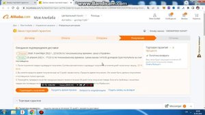 Alibaba.com Как заказать? Как покупать? Как оплатить? Могу помочь и научить!
