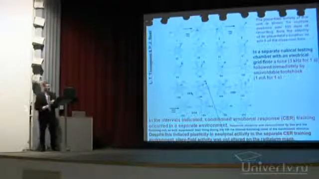 9 Александров Ю И Принципы обработки информации смотреть онлайн