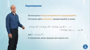 Временные ряды 2.1 модели экспоненциального сглаживания