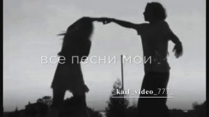 А помнишь любимая,мы с тобою гуляли. Песня на гитаре