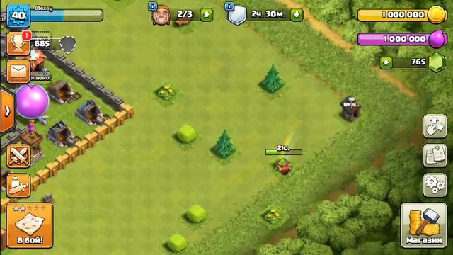 Что будет если убрать денежное дерево и феерверк ? смотреть онлайн