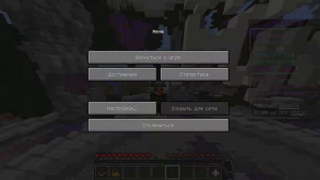 #ИГРАЕМ В МАИНКРАФТ НА СЕРВЕР JETMiNE Ip - Play.JetMine.ru 1.12.2 смотреть онлайн