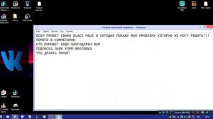Streamlabs OBS Что делать если не запускается помогите ? пишите комментариях