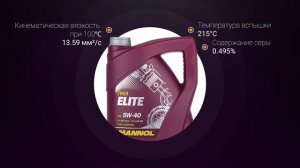 Обзор моторного масла Mannol Elite 5W-40 | Хороший ли выбор?