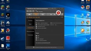 Bandicam не записывает игру...Что делать