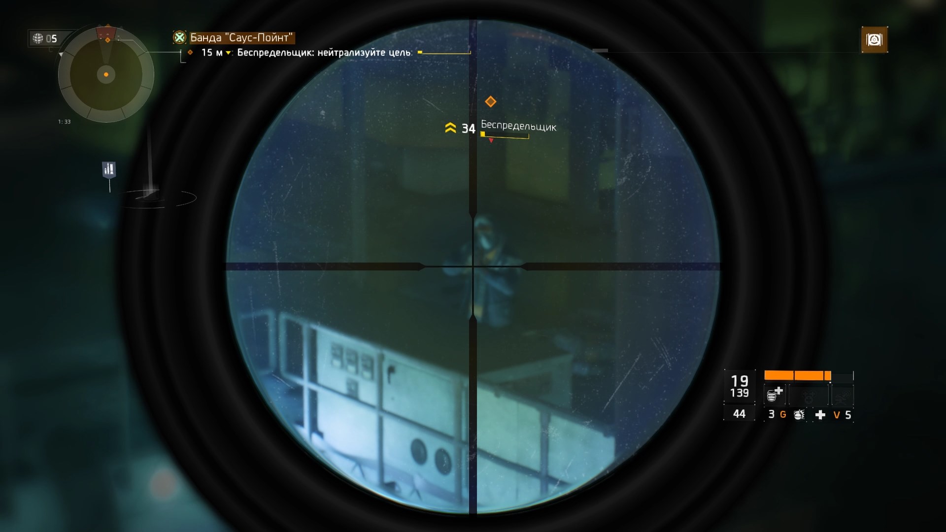 Tom Clancy's The Division 2023.09.21 Беспредельщик смотреть онлайн