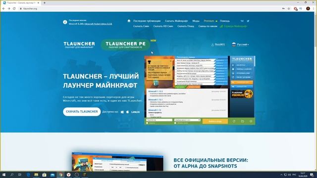 КАК СКАЧАТЬ МАЙНКРАФТ НА ПК 2020 Скачать MINECRAFT ЛЮБОЙ ВЕРСИИ за 3 минуты! БЕСПЛАТНО смотреть онлайн