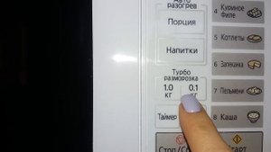 Обзор на СВЧ-печь PANASONIC NN-ST251 WZPE купленную в магазине Сулпак