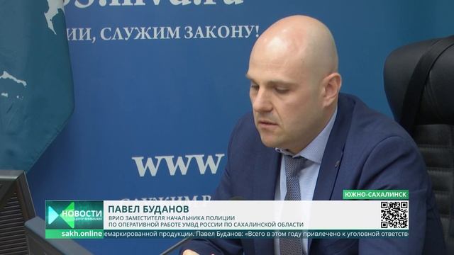 Начинается сезон любительского лова горбуши. Комментарий УМВД смотреть онлайн