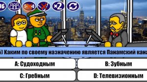 Игра Миллионер плюс Беру подсказку замена вопроса