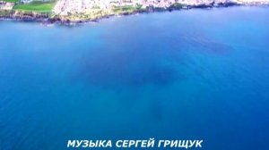 КРАСИВАЯ МУЗЫКА ДЛЯ ДУШИ,, ОКЕАН ЛЮБВИ,, Музыка Сергей Грищук.mp4