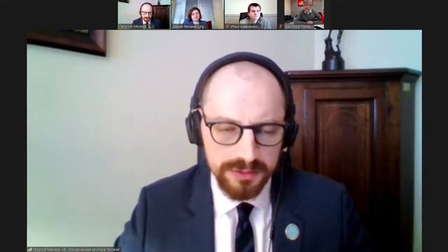 Круглый стол «Электронные доказательства» смотреть онлайн