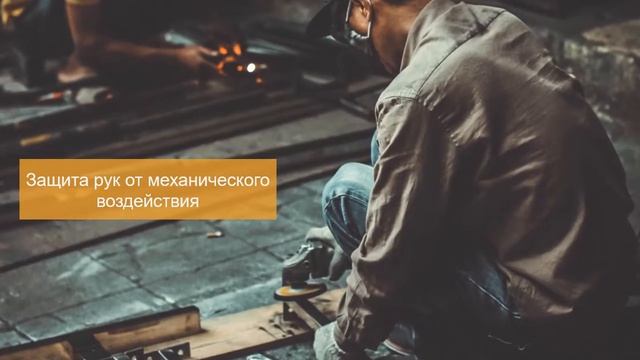 Краги спилковые КР-45 двухпалые черные смотреть онлайн