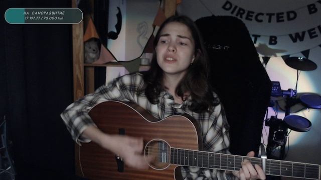 zhanulka - портреты (Naushko acoustic cover)