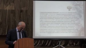 II публичные обсуждения результатов правоприменительной практики Тверского УФАС России