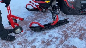 Усиленные подкаты для снегохода