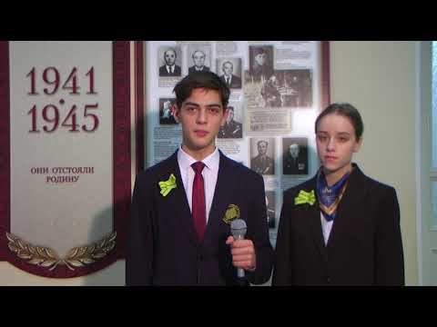 Новости Выпуск 4 2023/2024 учебный год смотреть онлайн