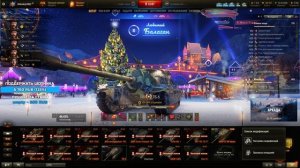 TS-5 - СТОИТ ЛИ БРАТЬ В ПРЕМ МАГАЗИНЕ?