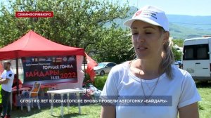 Спустя 6 лет в Севастополе вновь провели автогонку «Байдары»