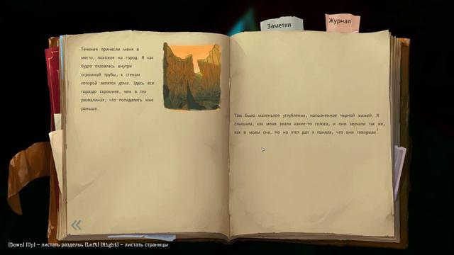 Подводный храм - Call of the Sea - Прохождение pt 7 смотреть онлайн