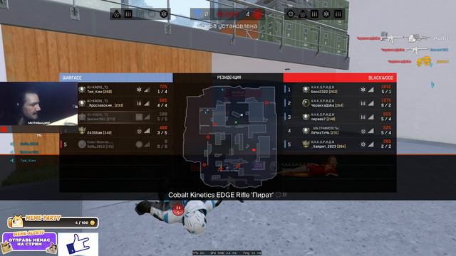 Стрим WARFACE в 4К! Катаем РМ! Вечерний Викингович на связи! Будет ли сегодня бронза?!