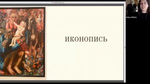 Открытый лекторий РГИ