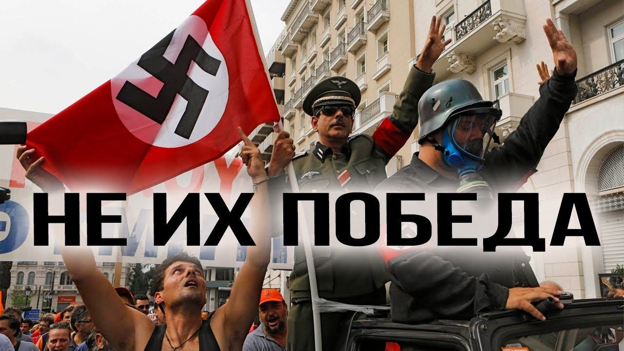 Символ победы в европе. Символ победы в европе