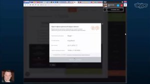 Как пройти верификацию в едином кошельке WalletOne