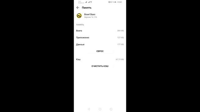 КАК ИСПРАВИТЬ ОШИБКУ ПОДКЛЮЧЕНИЕ К СЕРВЕРУ | BARWL STARS. смотреть онлайн