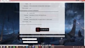 Скачать Ведьмак 1 Бесплатно на ПК