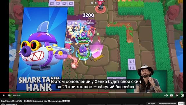 КАК ПОЛУЧИТЬ ХЕНКА АБСОЛЮТНО БЕСПЛАТНО В БРАВЛ СТАРС!100% СПОСОБ!Brawl stars!