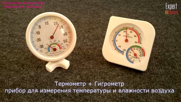 2в1 Термометр и Гигрометр | Обзор смотреть онлайн
