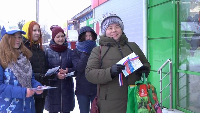 Акция ко Дню конституции смотреть онлайн