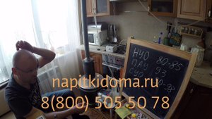 Получение спирта. Автоматика БКУ - 09х. Расширенные настройки. Часть 1.