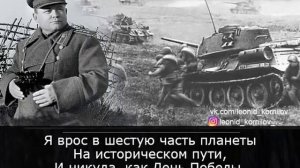 ГЕНЕРАЛ ВАТУТИН. Леонид Корнилов