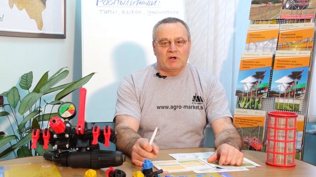 Как не ошибиться  при выборе распылителей!