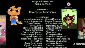 Приключения Симбочки Пимбочки Новые титры сезоны 3-4-5-6-7-8-9