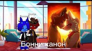 марионетка  ушла по делам в конце ?#фнаф#реакция на шипы