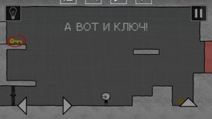 НЕ ОПЯТЬ, А СНОВА ЭТОТ УРОВЕНЬ 3 - That Level Again 3 счастливый конец