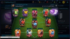 Вечерний стрим c обзорами аккаунтов #FIFA Mobile 2020