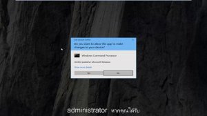 วิธีการแก้ไขไม่ถูกต้อง Win32 Application Error Windows 11/10