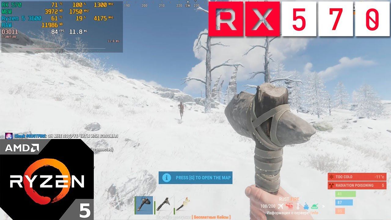 RUST : RX 570 8GB + Ryzen 5 3600 : Optimal & Low Settings