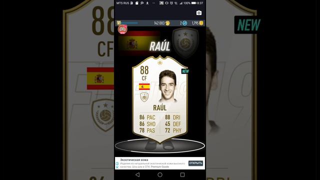 Пак опеннинг в PACYBITS. Выпали 2 иконы смотреть онлайн