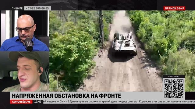 Военкор: на Ореховском направлении за сутки уничтожены 25 единиц техники ВСУ