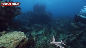 БЕРМУДСКИЙ ТРЕУГОЛЬНИК  Или как нам 200 лет ВРАЛИ