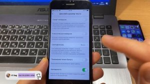 Как включить или выключить автояркость на iPhone