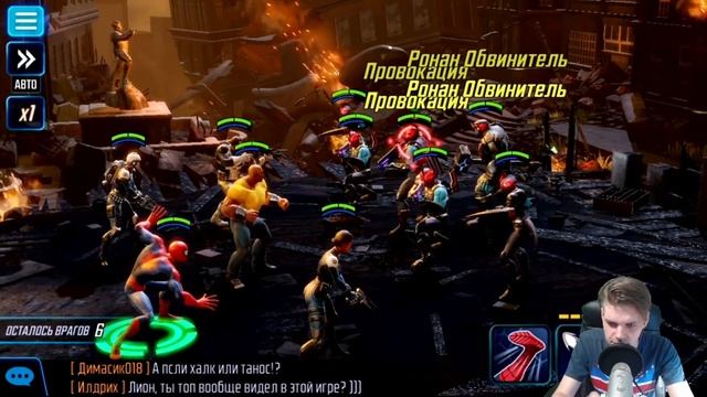 ОБЗОР НА ИГРУ MARVEL STRIKE FORCE (ЛУЧШАЯ DC LEGENDS)