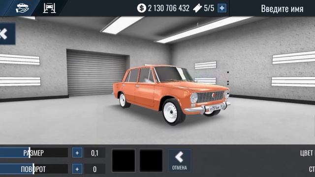 Как покрасить машину в RCD без бага смотреть онлайн